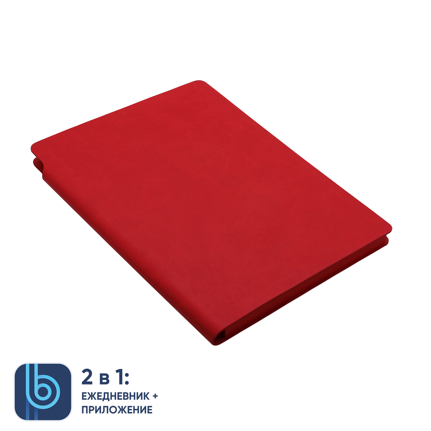 Ежедневник Bplanner.04 (красный)