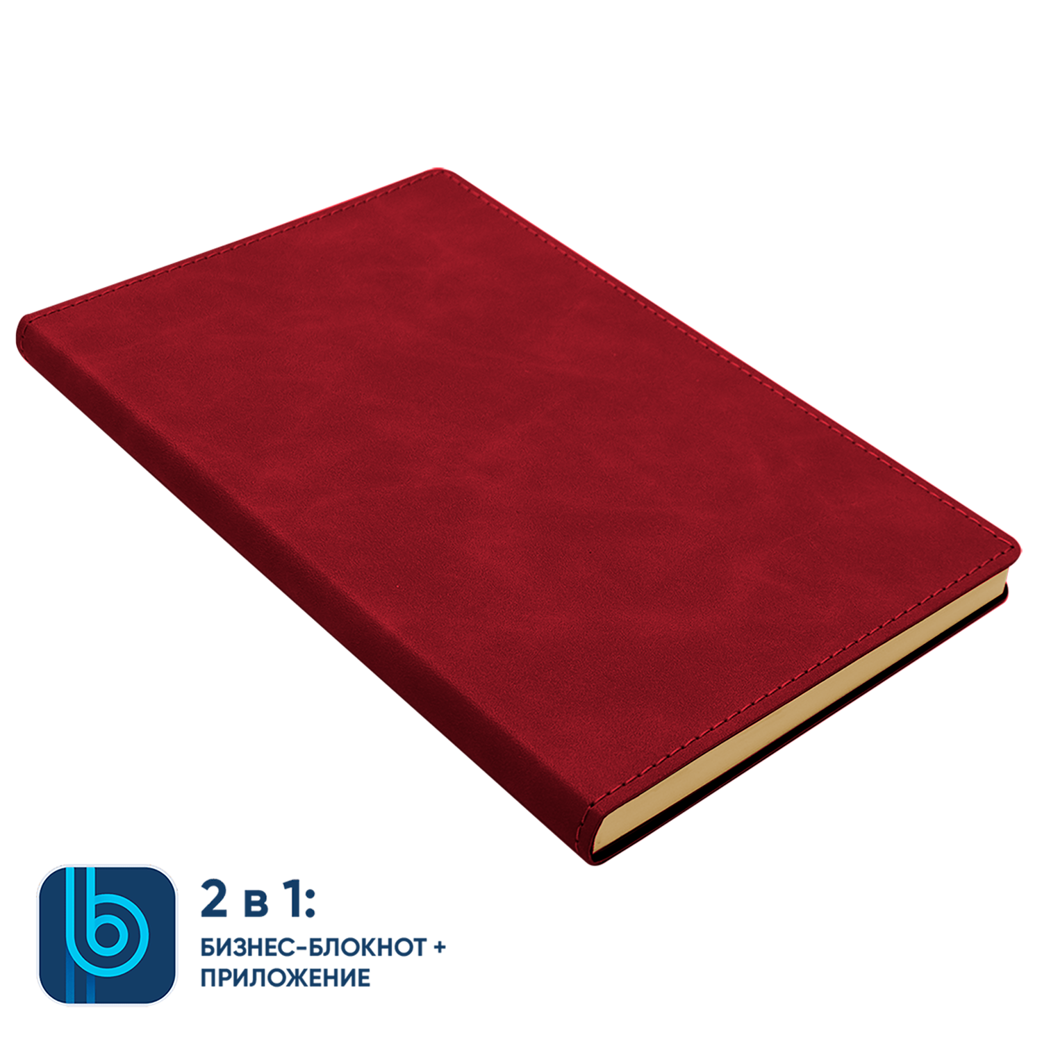 Бизнес-блокнот Bplanner.05 (красный)