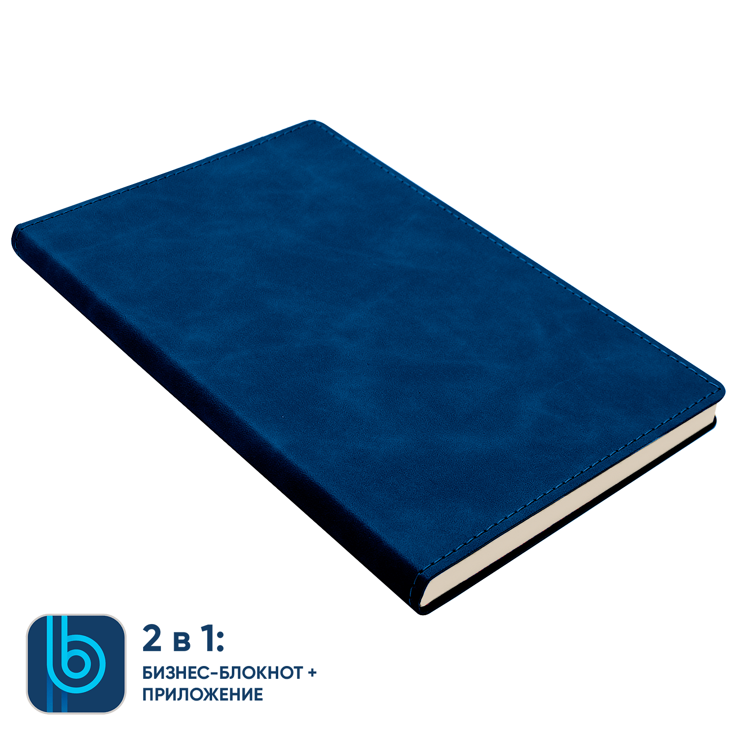Бизнес-блокнот Bplanner.05 (темно-синий)
